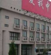 jinjiang inn shanghai pudong airport