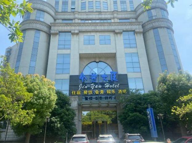 jinyan hotel