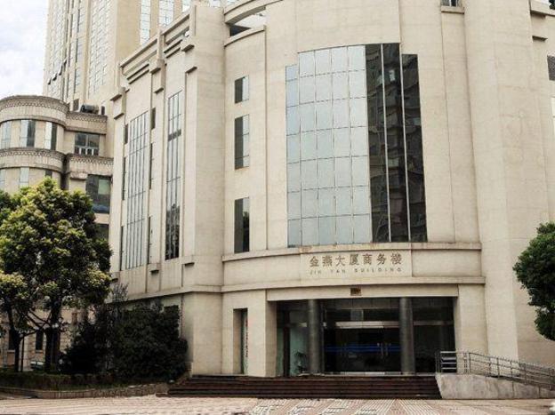 jinyan hotel