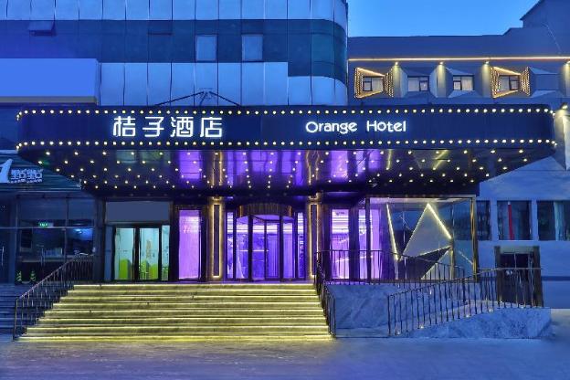 orange hotel beijing shangdi huandao
