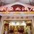 new asia hotel