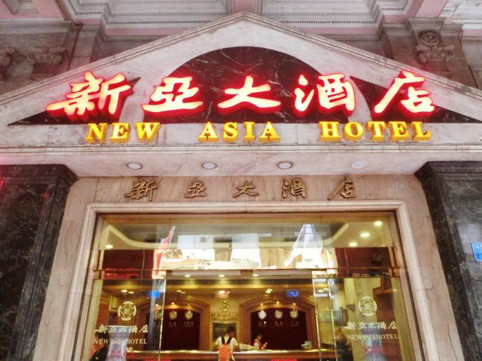 new asia hotel