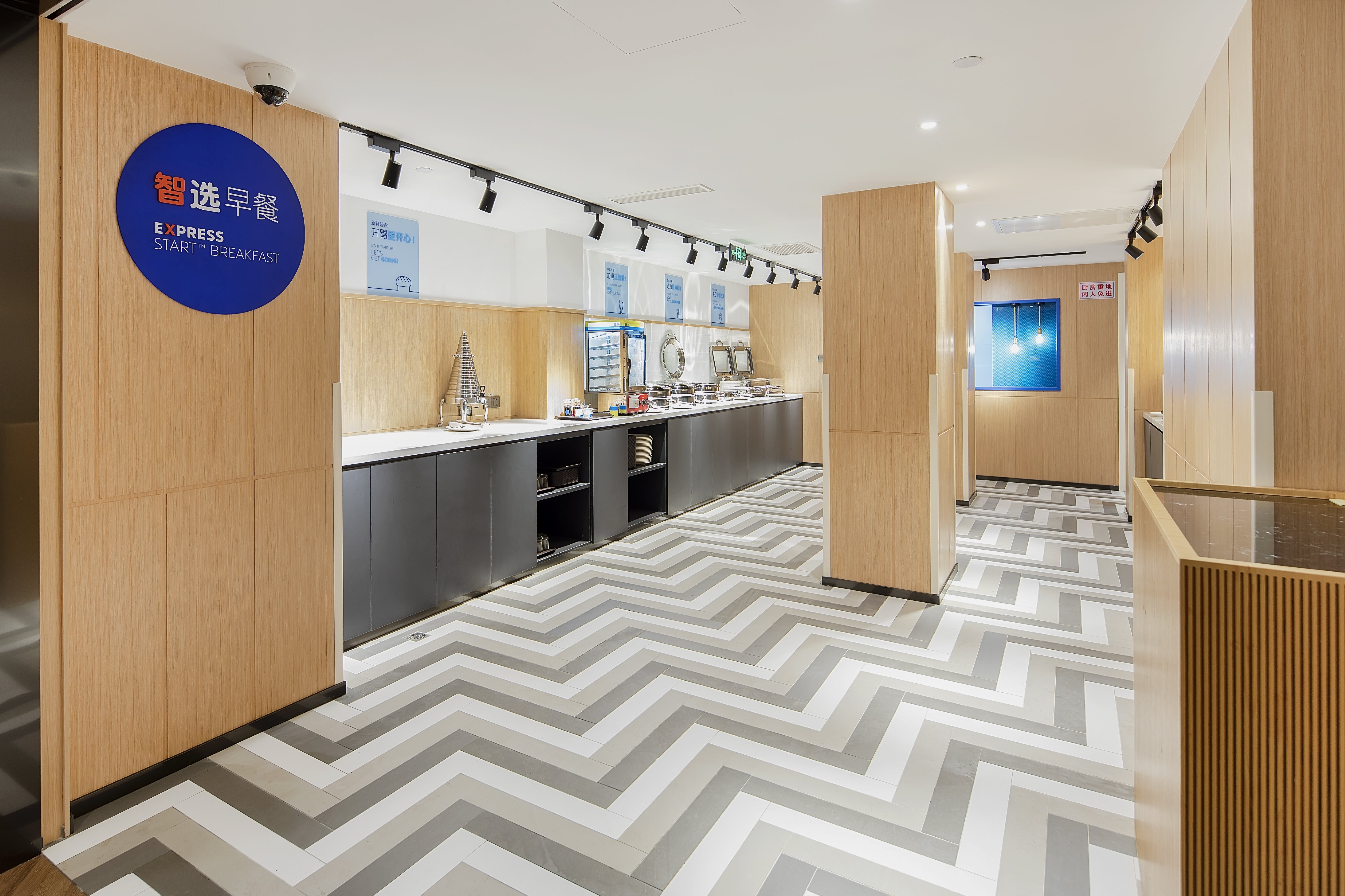 holiday inn express shanghai chongming by ihg