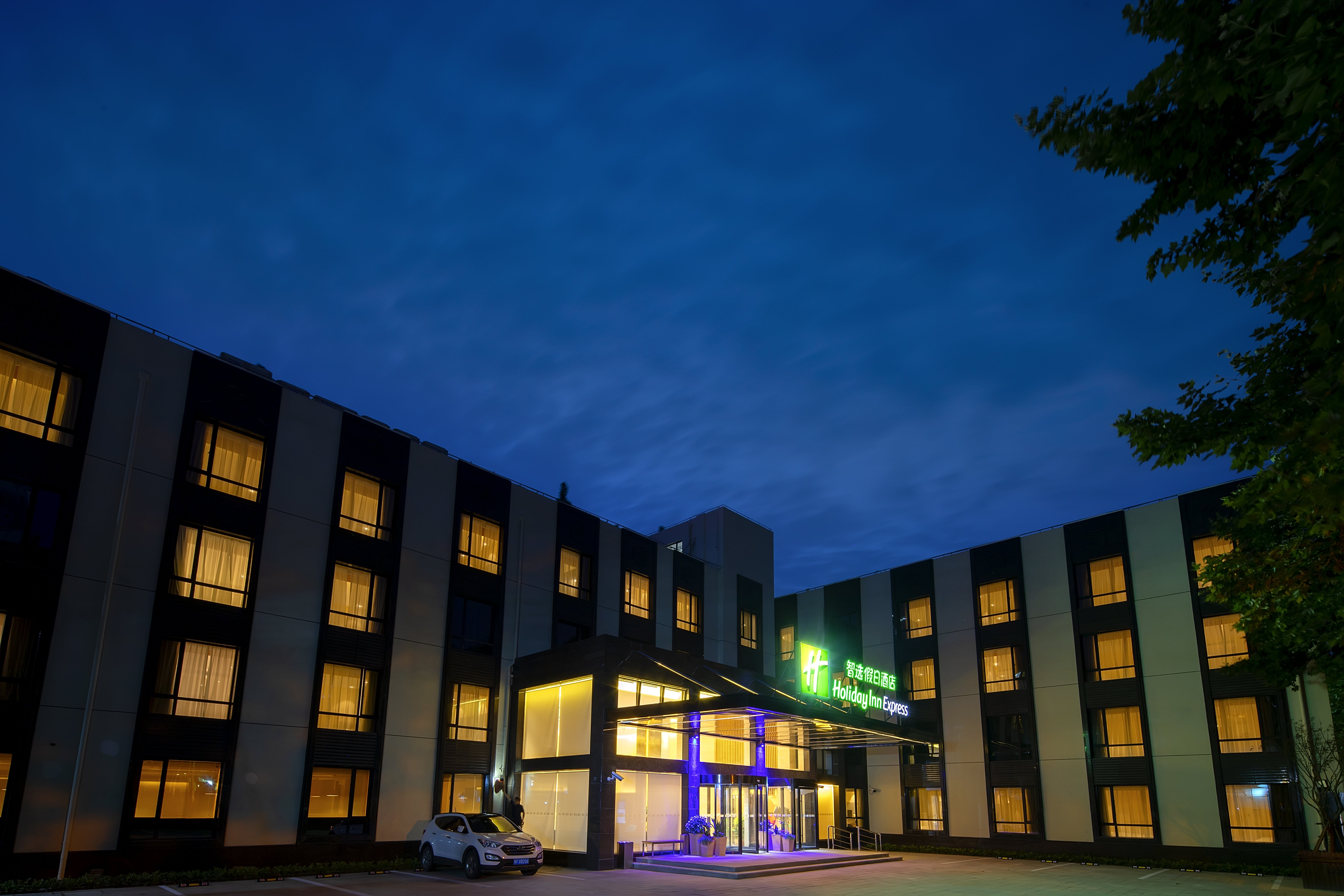 holiday inn express shanghai chongming by ihg