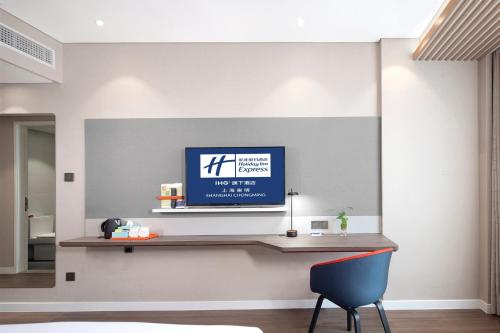 holiday inn express shanghai chongming by ihg