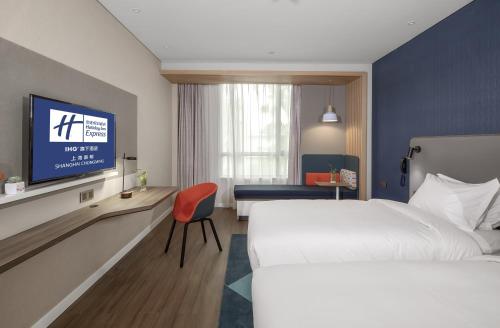 holiday inn express shanghai chongming by ihg