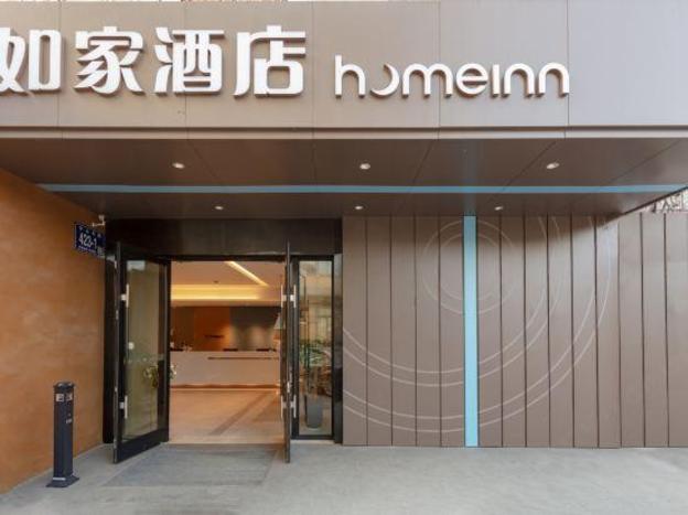 home inn zhenjiang zhongshan bridge rt mart