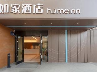 Home Inn (Zhenjiang Zhongshan Bridge Rt-Mart),Zhenjiang>>Changzhou,2 star