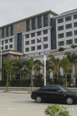 dongguan well garden hotel