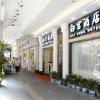 Ln White House Hotel,Liwan>>Guangzhou,3 star