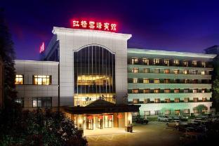Hongqiao Yunfeng Hotel,Shanghai>>Changning,4 star