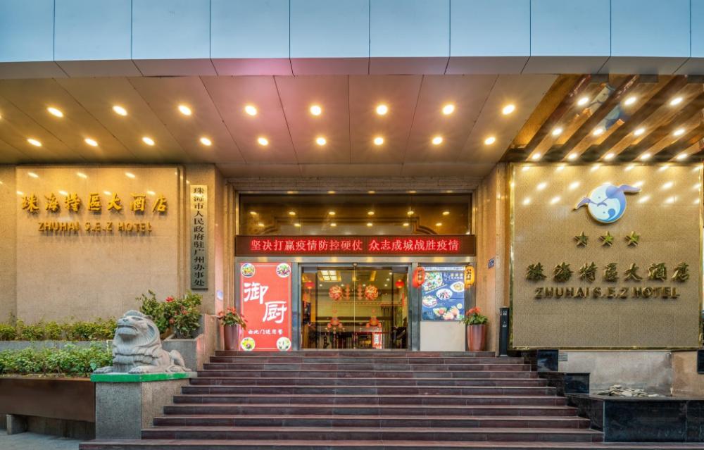 zhuhai special economic zone hotel