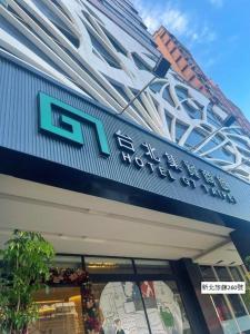 hotel g7 taipei
