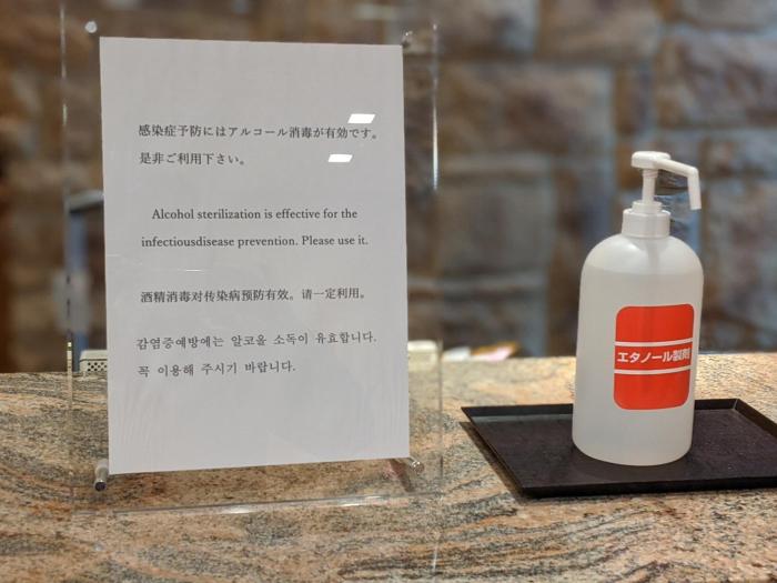 dormy inn premium sapporo hot spring