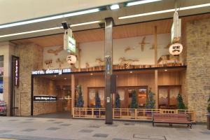 dormy inn premium sapporo hot spring