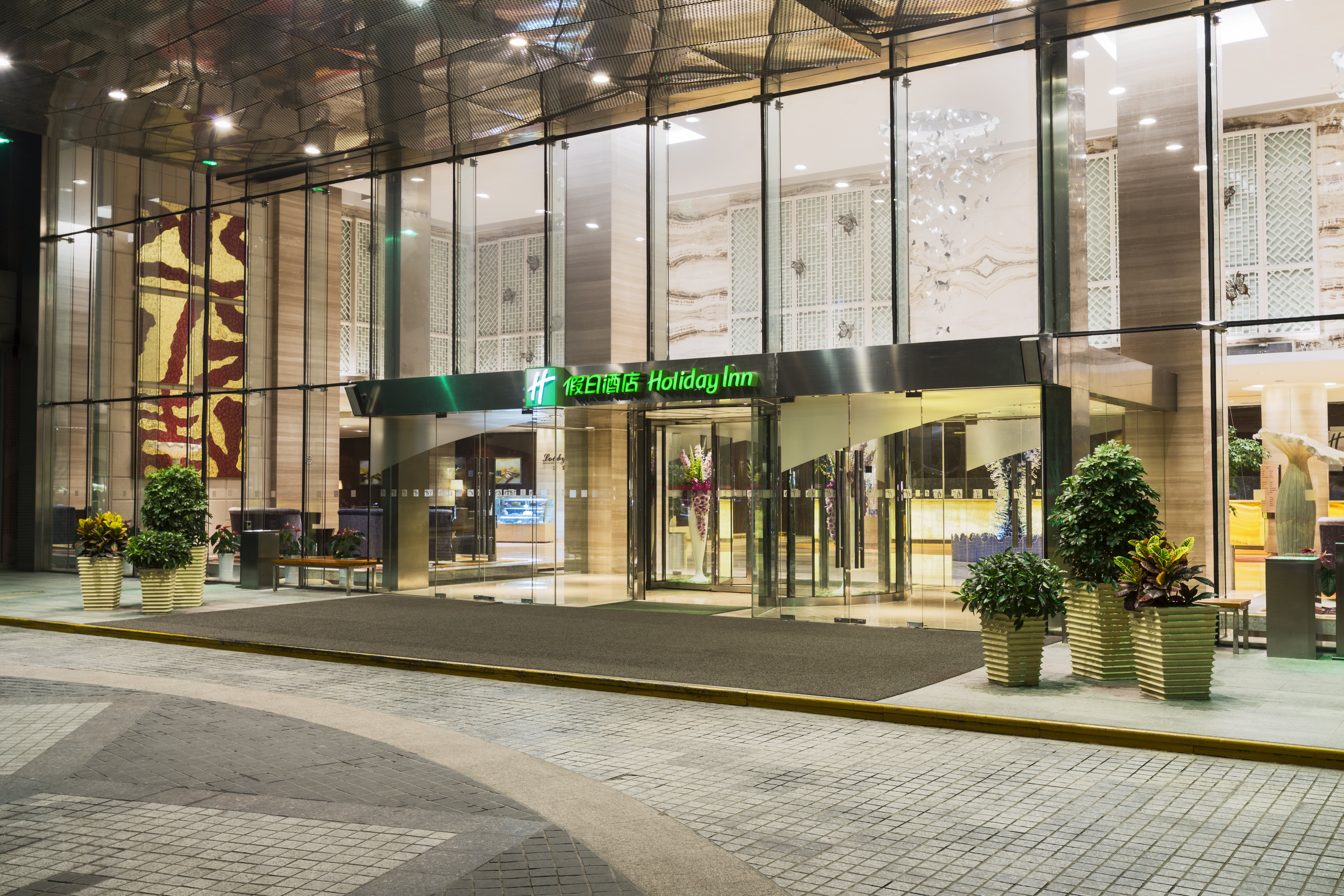 holiday inn nanjing aqua city by ihg