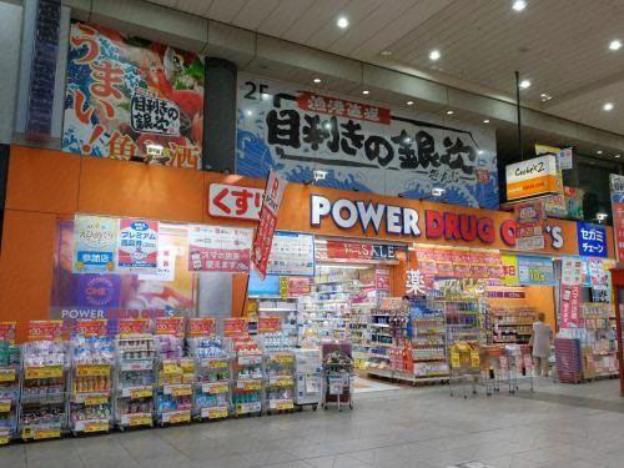 tennen onsen matsuyama new grand hotel