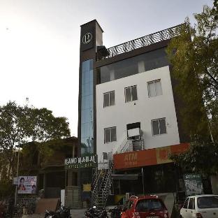 Rang Mahal,,1 star