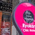 ryokan chic hotel