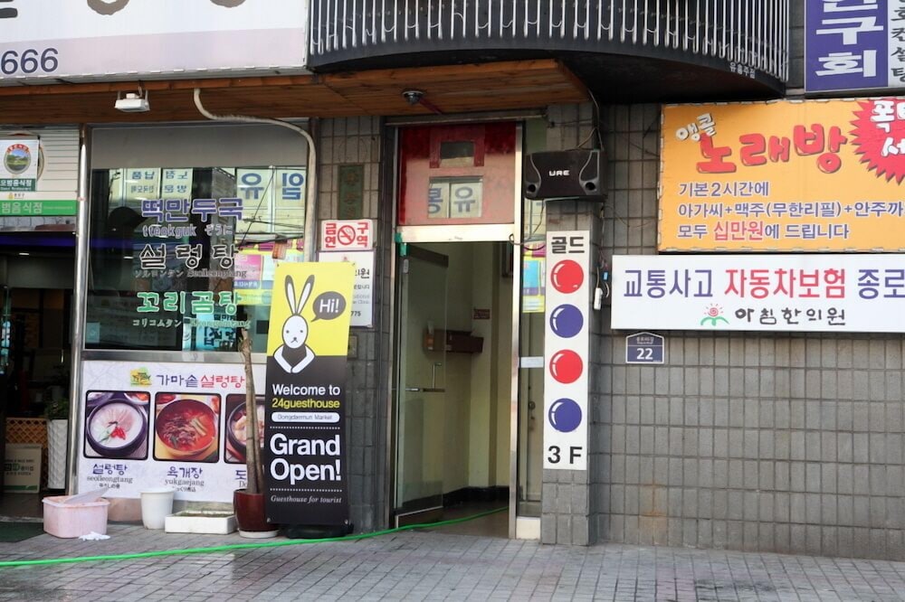 24 guesthouse dongdaemun market