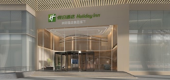 holiday inn express shanghai zhabei an ihg hotel