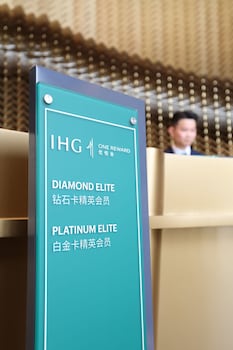 holiday inn express shanghai zhabei an ihg hotel