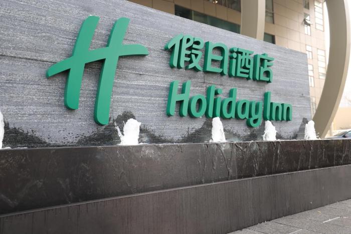 holiday inn express shanghai zhabei an ihg hotel