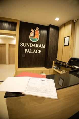 hotel sundaram palace ujjain