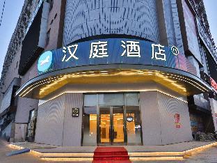 hanting hotel shulan railway station