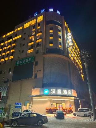 hanting hotel shulan railway station