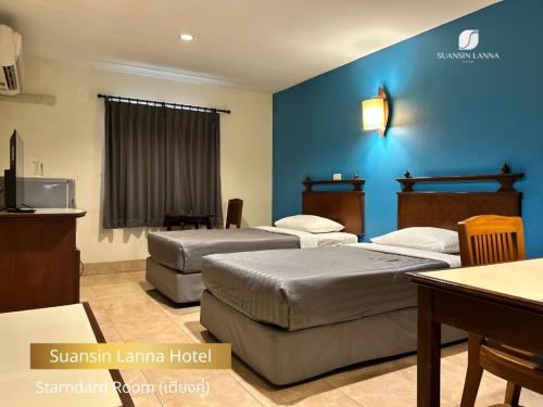 suansin lanna hotel