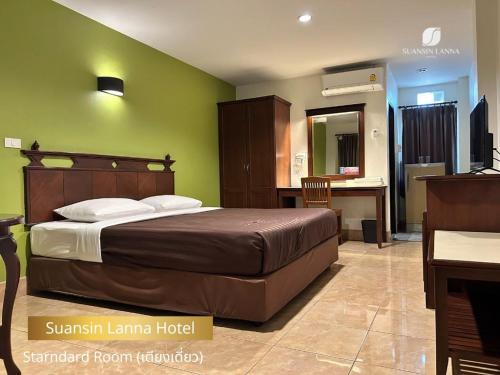 suansin lanna hotel