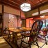 kappo ryokan uoichi