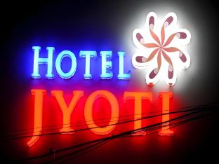 hotel jyoti