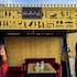 giza