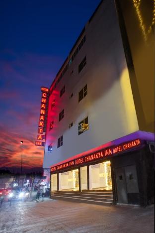 airport hotel chanakya