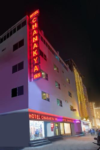 airport hotel chanakya