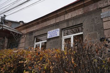 ankyun