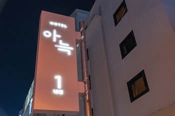 aank hotel cheongju