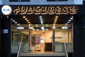 chungju