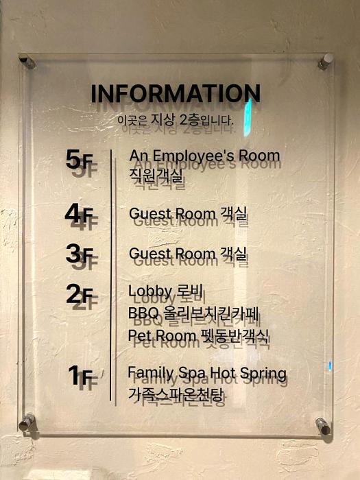 suanbo hot spring healing hotel