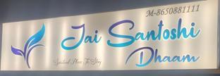 jai santoshi dhaam