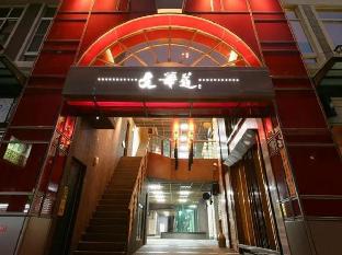 In One City Inn,Taichung Airport>>Taichung,4 star
