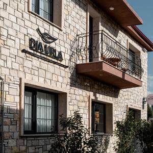 urla