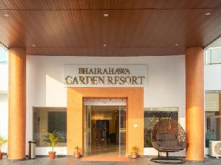 bhairahawa garden resort