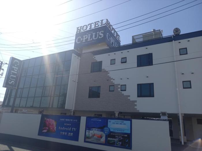 hotel c plus adults only