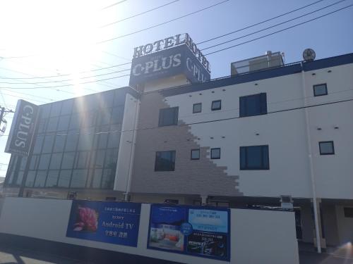 hotel c plus adults only