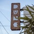 dune seseh