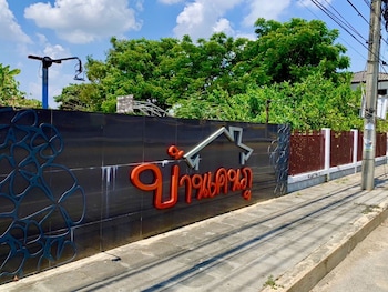 Baan Kenpoo Resort,,2 star