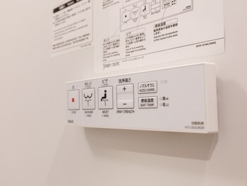 tabist mentel kitami